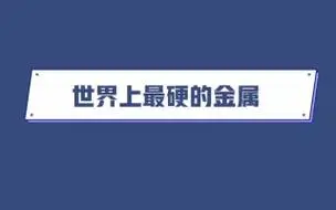 2024年新奥门开奖结果查询,精准解答落实_白银版21.53.14