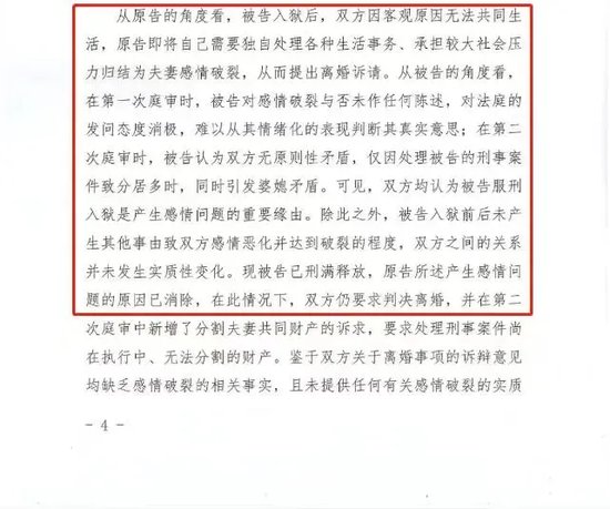 徐翔输了官司！操盘文峰股份手法曝光