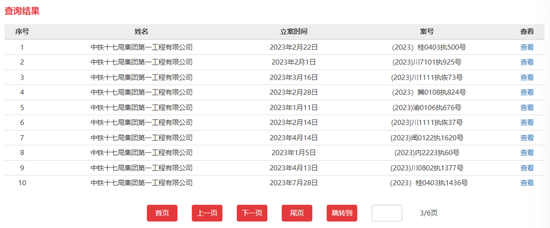 2024央企半年报：现金流断崖式下跌