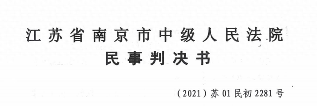 勾结时任董事长操纵股价 前“私募一哥”徐翔一审被判赔偿股民损失