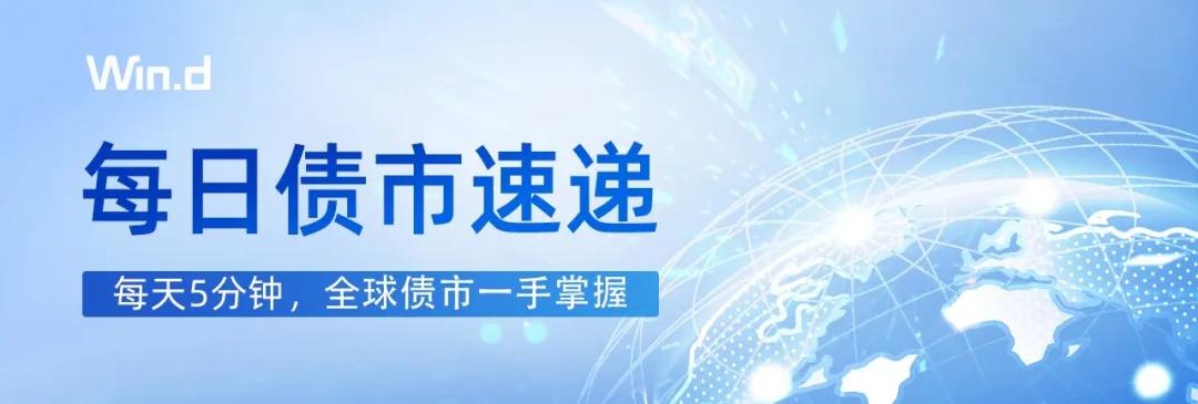 每日债市速递 | 国债期货上周五收盘集体上涨