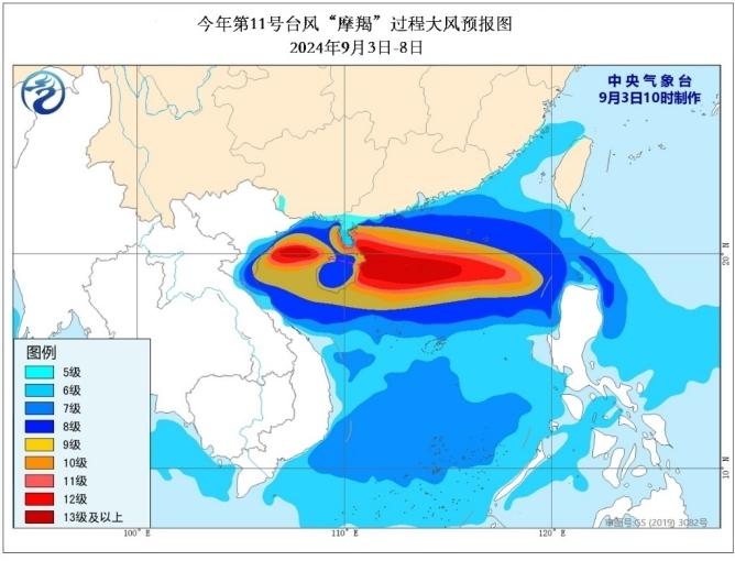 台风“摩羯”将于6日在海南岛东部到广东西部一带沿海登陆