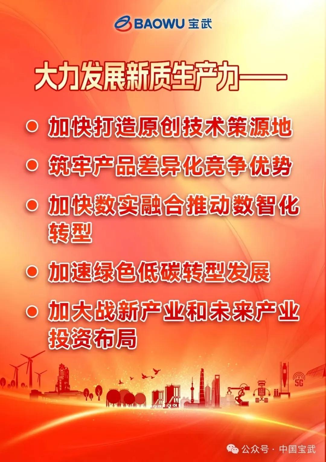 喜迎党代会之“先锋闪耀” | 杨洋：锐意进取、向新而行，打造磁材领域隐形冠军